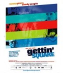 拿错金盆洗错手 Gettin' Square            (2003)