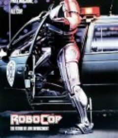 机器战警 RoboCop            (1987)