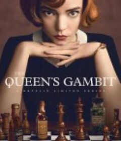 后翼弃兵 The Queen's Gambit            (2020)