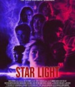 星光 Star Light            (2020)