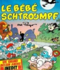 蓝精灵 第一季 Smurfs Season 1            (1981)