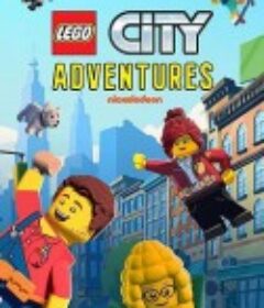 乐高城市大冒险 第一季 Lego City Adventures Season 1            (2019)