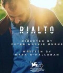 时日回光 Rialto            (2019)