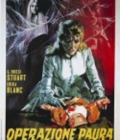 驱魔任务 Operazione paura            (1966)