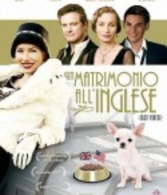 水性杨花 Easy Virtue            (2008)