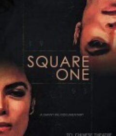 原初真相：迈克尔杰克逊1993年案件最新证据浮现 Square One            (2019)