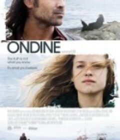 水中仙 Ondine            (2009)