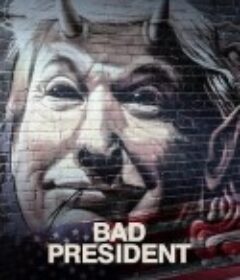 坏总统 Bad President            (2020)