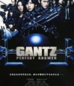 杀戮都市2 GANTZ PERFECT ANSWER            (2011)