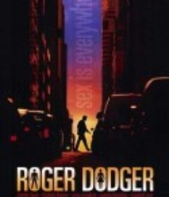 震撼性教育 Roger Dodger            (2002)
