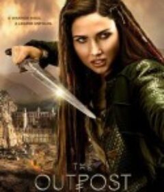 前哨 第一季-第二季 The Outpost Season 1-2            (2018-2019)