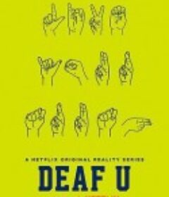 无声大学 Deaf U            (2020)
