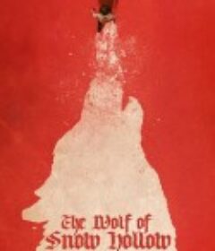 雪谷之狼 The Wolf of Snow Hollow            (2020)