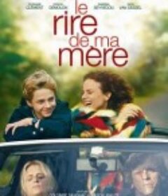 母亲的微笑 Le rire de ma mère            (2018)