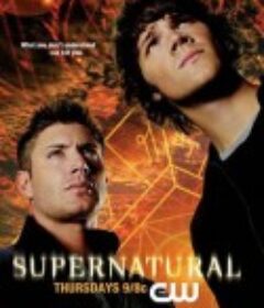 邪恶力量  第三季 Supernatural Season 3            (2007)