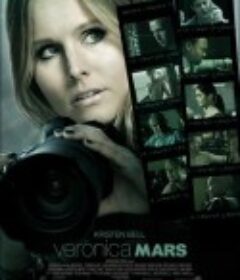 美眉校探 电影版 Veronica Mars            (2014)