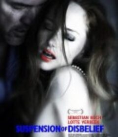 终止怀疑 Suspension of Disbelief            (2012)