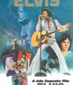 猫王艾尔维斯·普雷斯利 Elvis            (1979)
