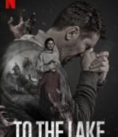 逃出危城 Эпидемия            (2019)