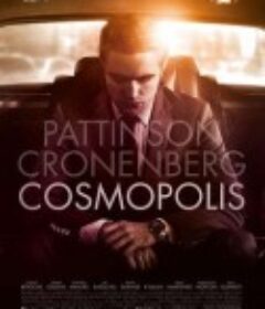 大都会 Cosmopolis            (2012)
