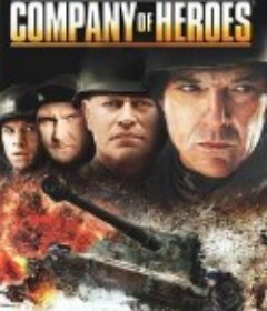英雄连 Company of Heroes            (2013)