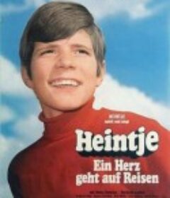 心的旅行 Heintje - Ein Herz geht auf Reisen            (1969)