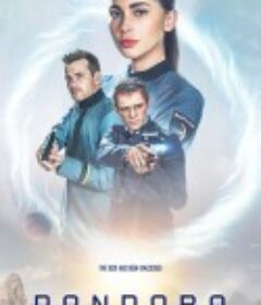 潘多拉 第二季 Pandora            (2020)