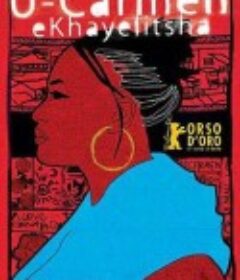 卡雅利沙的卡门 U-Carmen e-Khayelitsha            (2005)