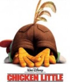 四眼天鸡 Chicken Little            (2005)