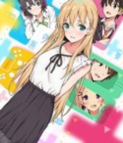 GAMERS电玩咖！ ゲーマーズ！            (2017)