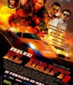 进化：吉隆坡漂移2 Evolusi: KL Drift 2            (2010)
