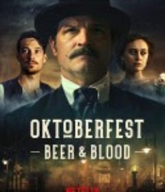 十月节风云 Oktoberfest 1900            (2020)
