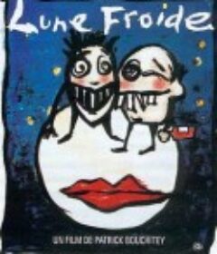 冷月亮 Lune Froide            (1991)