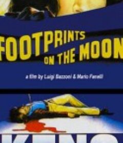 神秘足迹 Le orme            (1975)