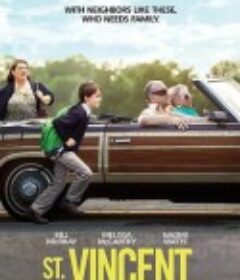 圣人文森特 St. Vincent            (2014)