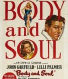 出卖灵肉的人 Body and Soul            (1947)