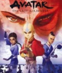 降世神通 第一季 Avatar: The Last Airbender Season 1            (2005)