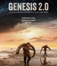 创世记第二章 Genesis 2.0            (2018)