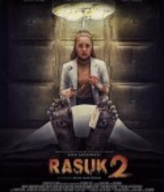 拉苏2  /Rasuk 2            (2020)
