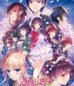 路人女主的养成方法 Fine 冴えない彼女の育てかた Fine            (2019)