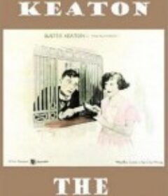 剧院 The Play House            (1921)