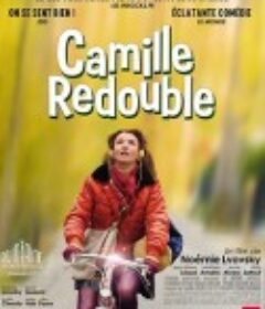 再一次初恋 Camille redouble            (2012)