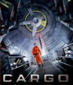 太空运输 Cargo            (2009)