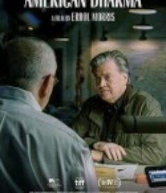 美国达摩 American Dharma            (2018)