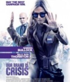 危机大逆袭 Our Brand Is Crisis            (2015)