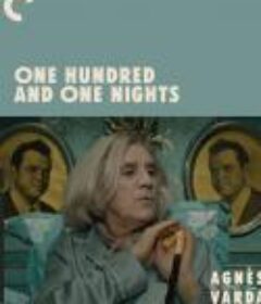 101夜 Les cent et une nuits de Simon Cinéma            (1995)