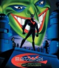 未来蝙蝠侠：小丑归来 Batman Beyond: Return of the Joker            (2000)