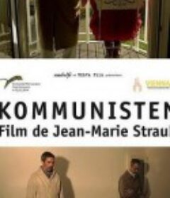 共产主义者 Kommunisten            (2014)