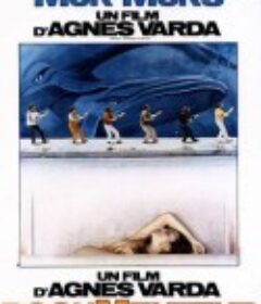 墙的呢喃 Mur murs            (1981)