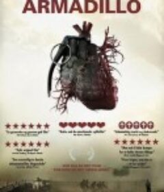 阿玛迪罗 Armadillo            (2010)